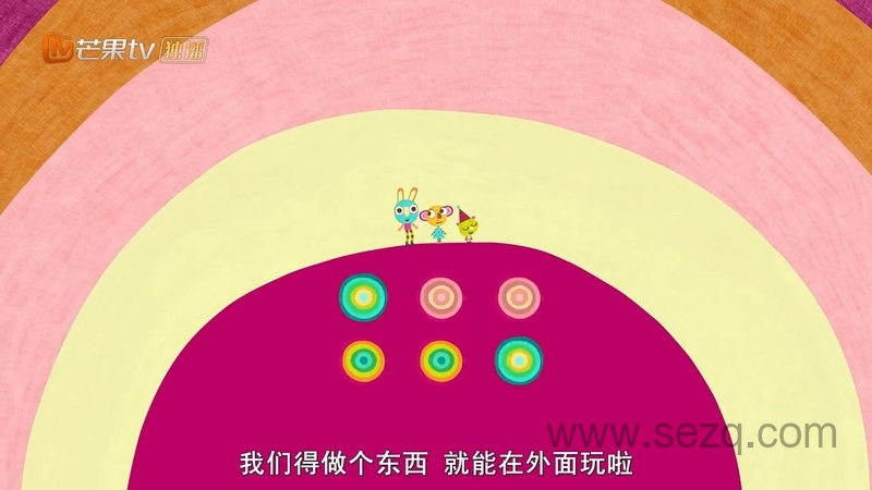 奥利宝贝去山顶 - 动画资源画廊第7张