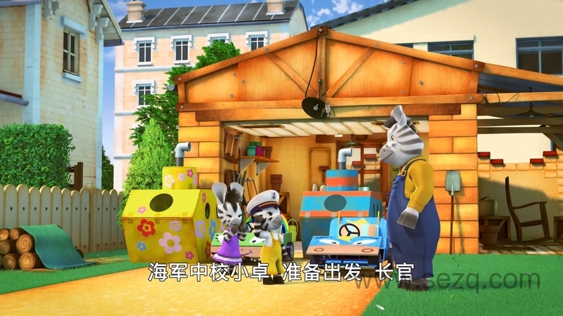 斑马小卓 - 动画资源画廊第5张