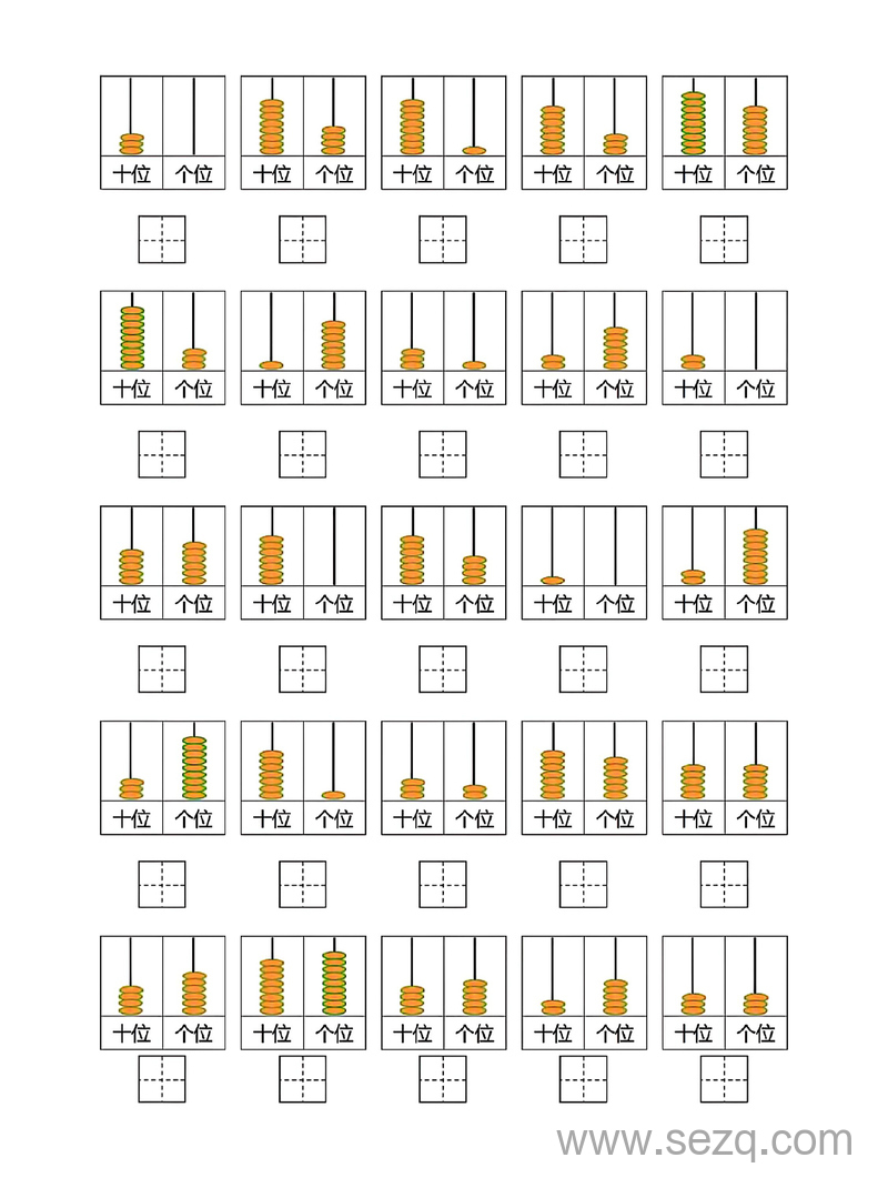 一年级下册数学100以内数的认识读数写数专项练习 - 文档资源第2张