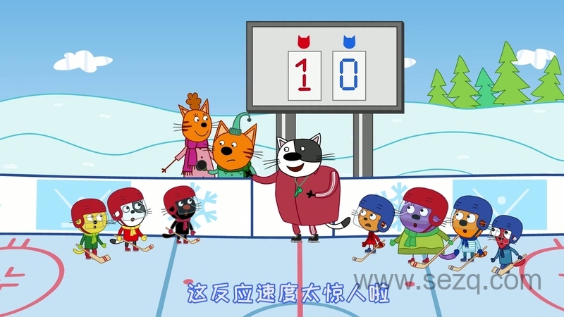 咪好一家 - 动画资源画廊第4张