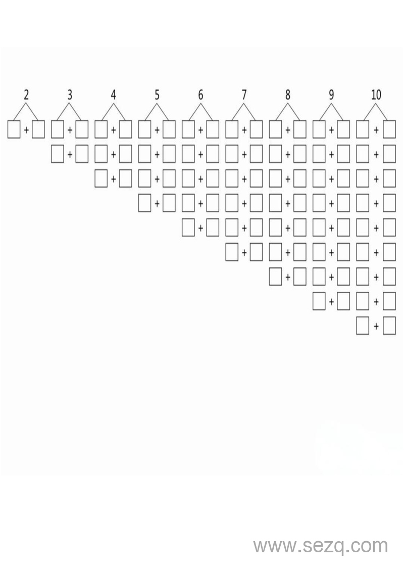 幼小衔接数学10以内分解与组成练习题 - 文档资源第2张