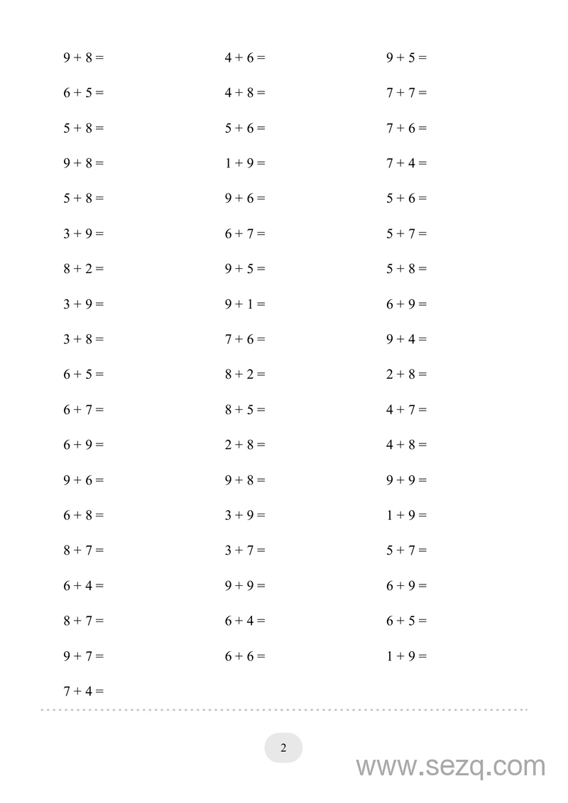 一年级下册数学20以内的进位加法1500题 - 文档资源第2张