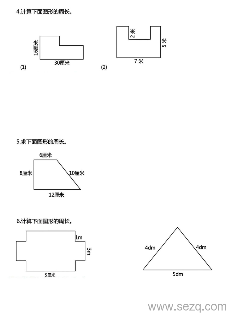 三年级上册数学求图形周长专项练习（空白版） - 文档资源第2张