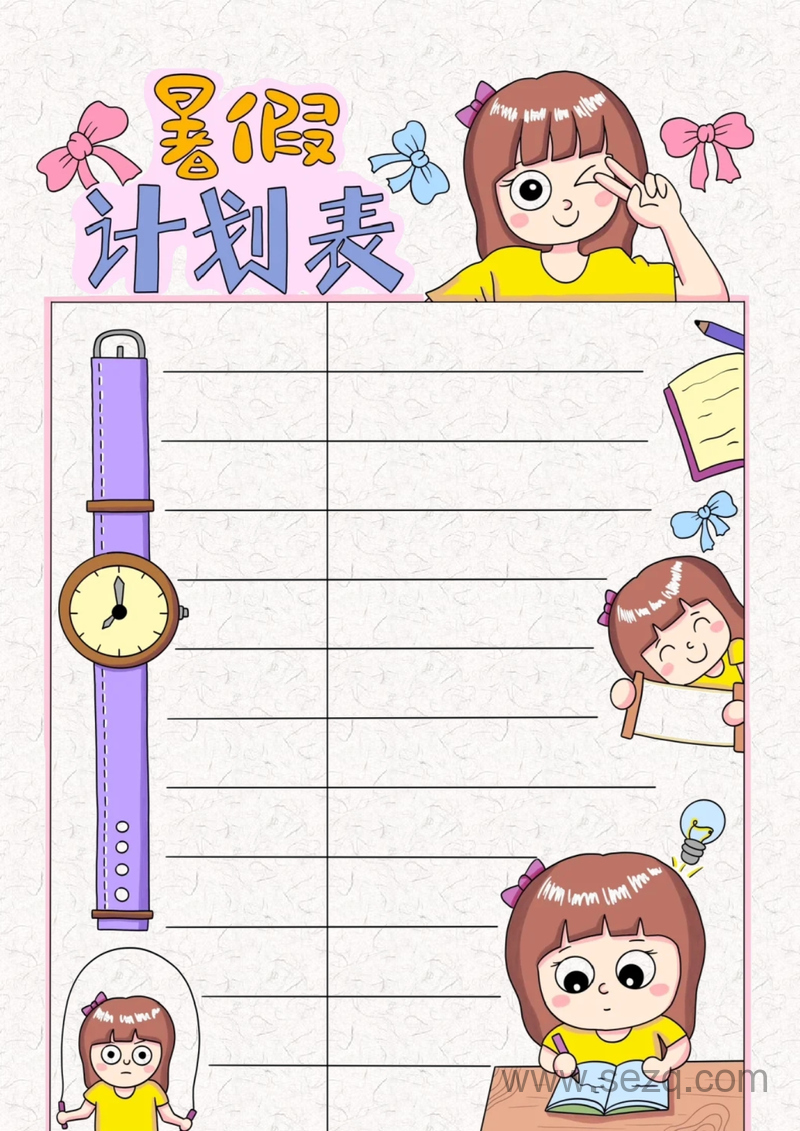 2025年新版二升三年级语文暑假特色作业（哪吒版） - 文档资源第3张