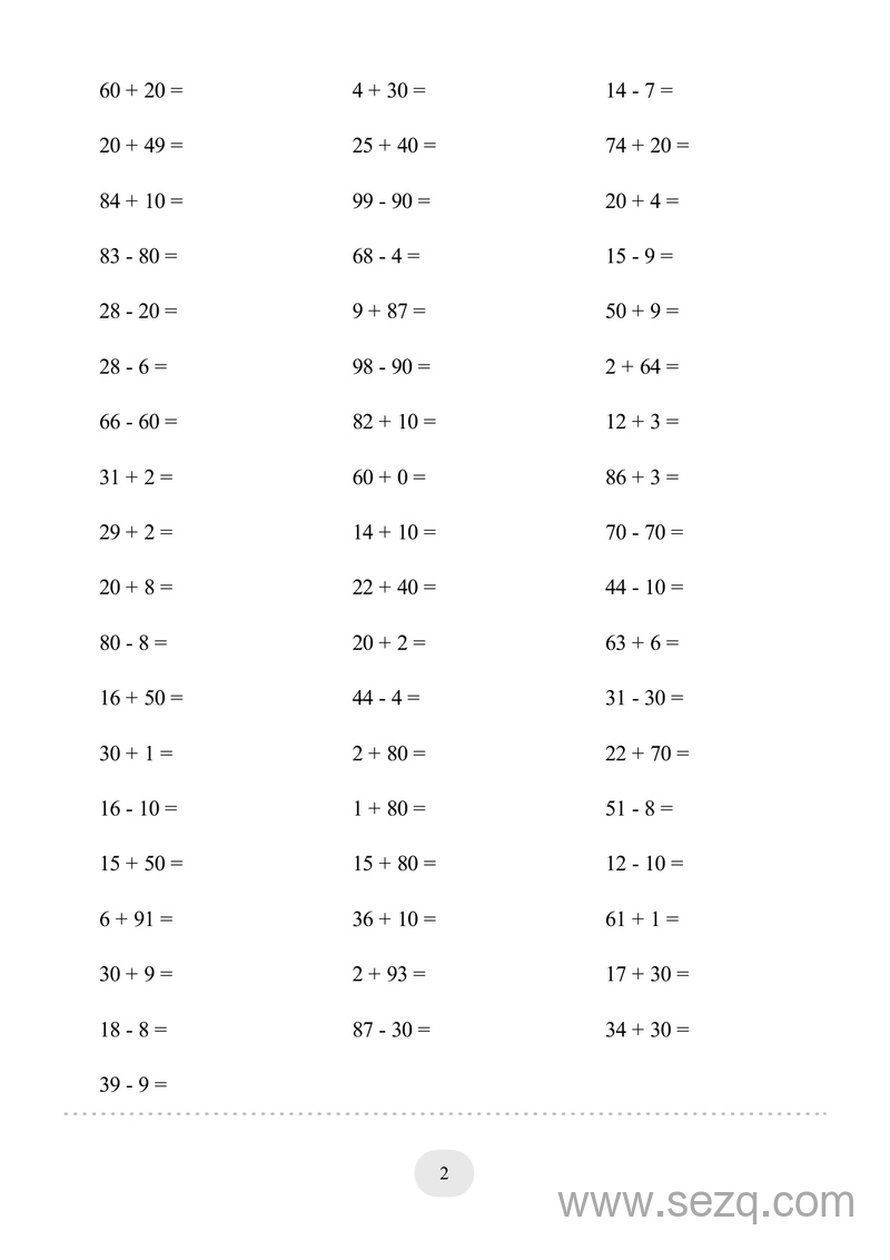 新版一年级上册数学100以内的加减法（一）4000题 - 文档资源第2张