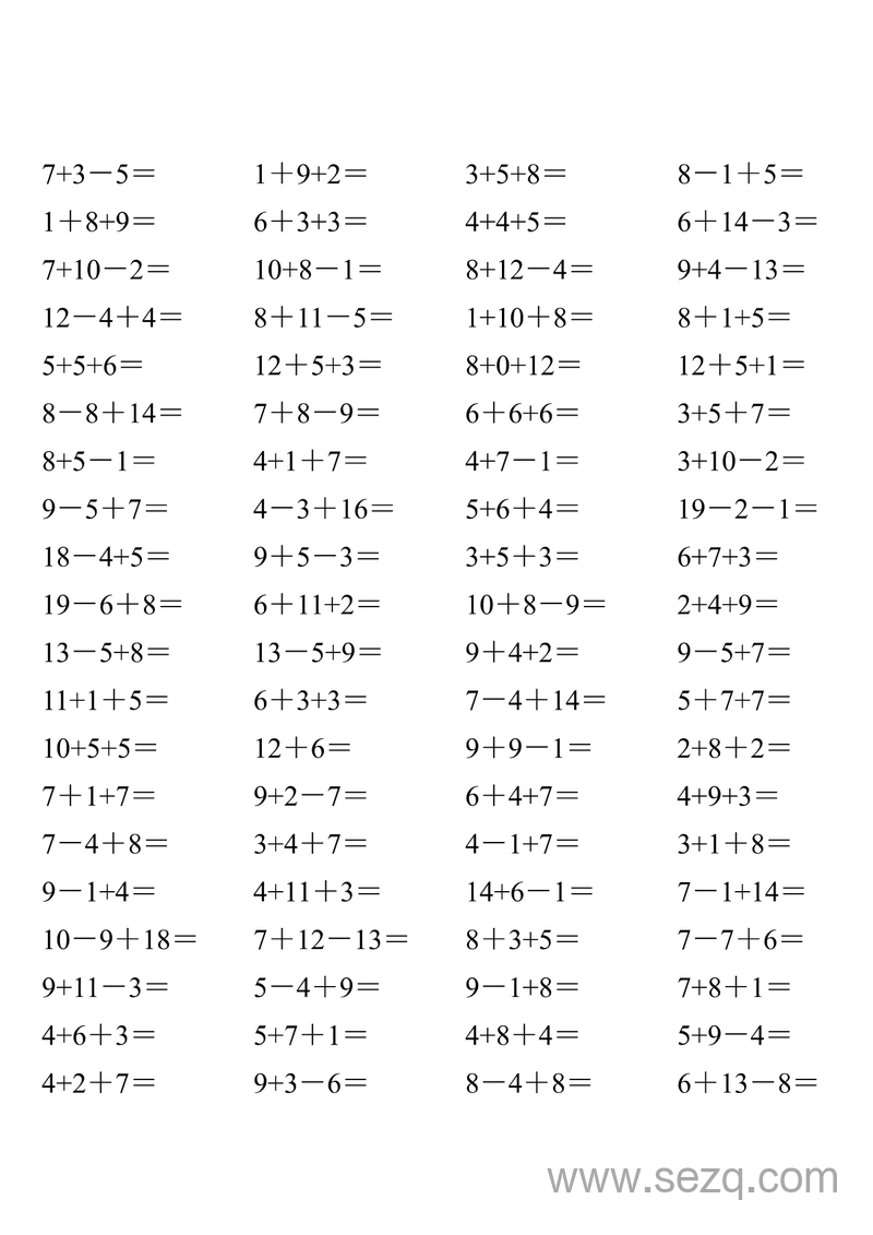 一年级上册数学20以内口算练习（连加连减、加减混合）1600道 - 文档资源第2张