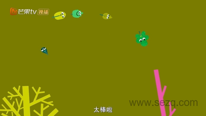 奥利宝贝去山顶 - 动画资源画廊第2张