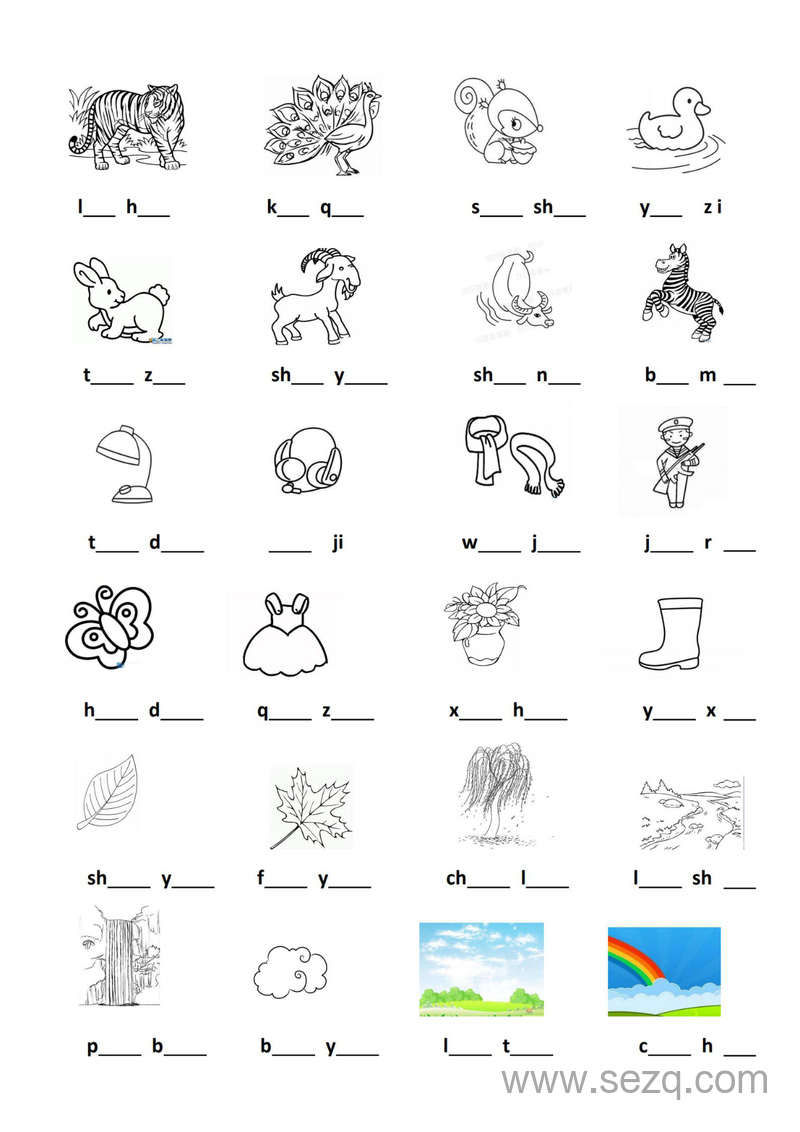 一年级上册语文看图写拼音专题 - 文档资源第3张