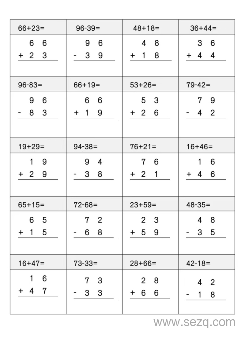 二年级上册数学100以内加减法综合练习 - 文档资源第3张