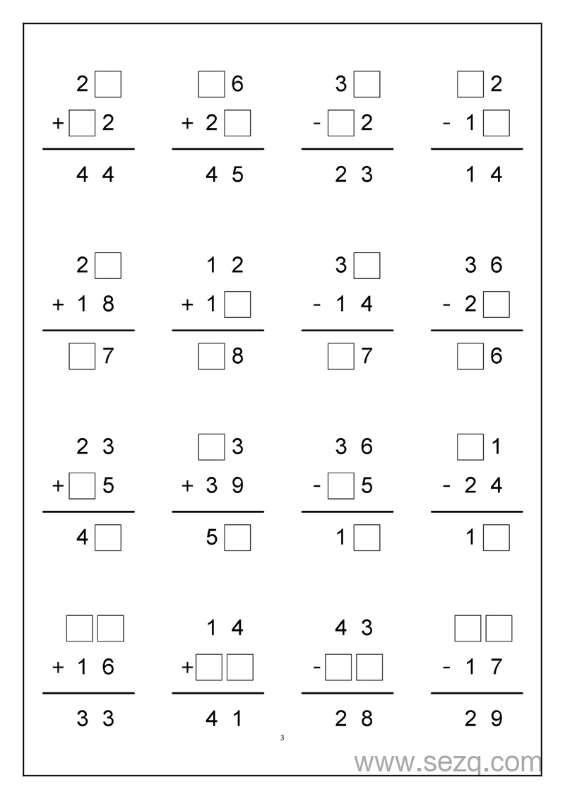 一年级下册数学100以内加减法竖式计算专项练习 - 文档资源第3张