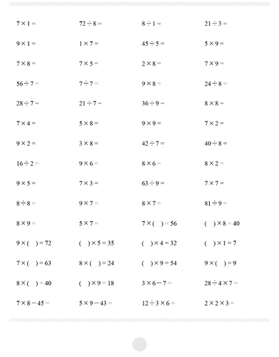 二年级上册数学乘法除法口算专项练习（17页） - 少儿专区