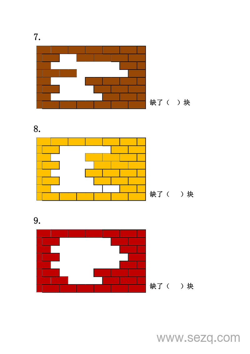 一年级下册数学补砖补墙专项训练题（含答案） - 文档资源第3张