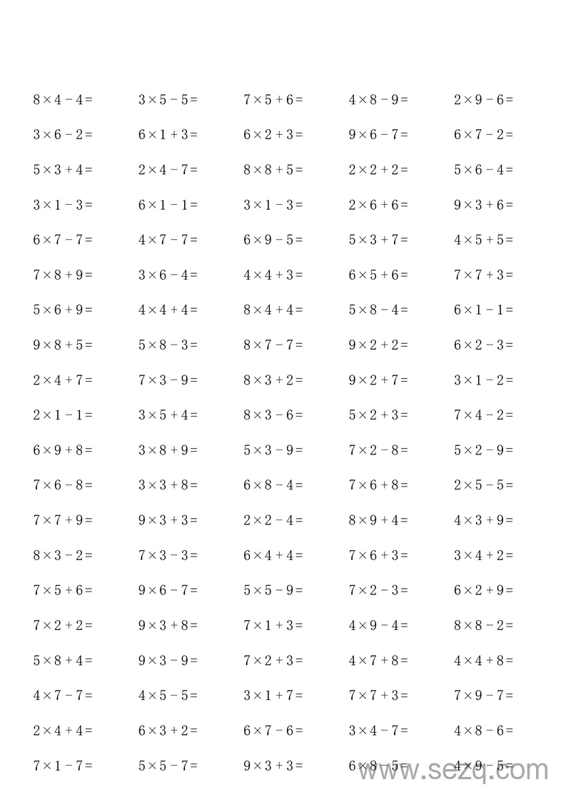二年级上册数学乘加乘减多类组合计算（通用版） - 文档资源第3张