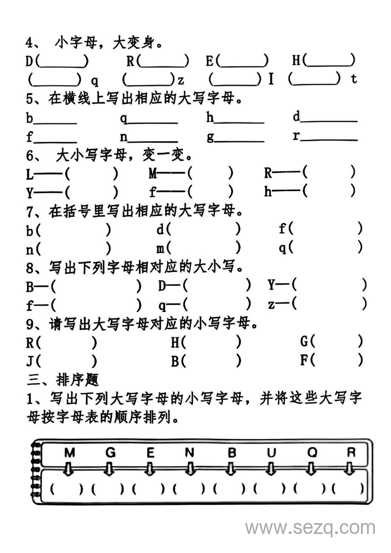 2025学年一年级下册语文期中复习五大专项（音序、课文内容、笔画、词语、仿写） - 文档资源第2张