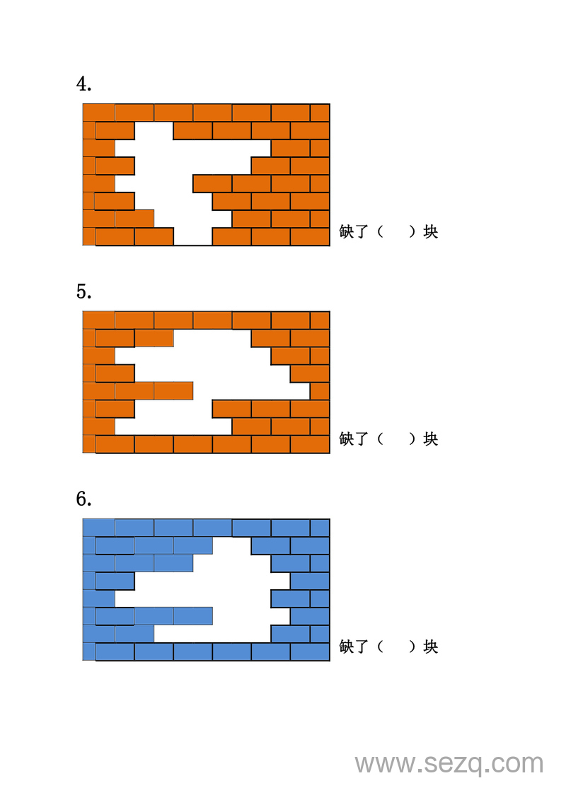 一年级下册数学补砖补墙专项训练题（含答案） - 文档资源第2张