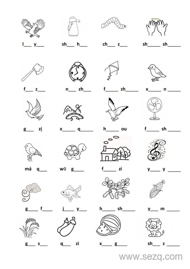 一年级上册语文看图写拼音专题 - 文档资源第2张