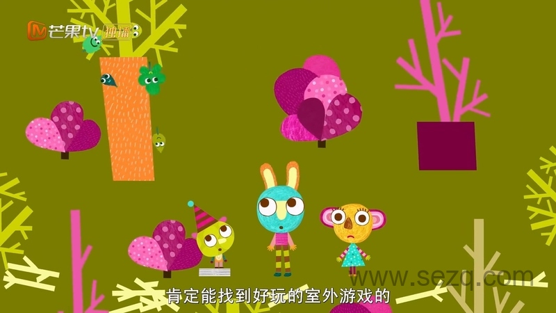 奥利宝贝去山顶 - 动画资源画廊第8张