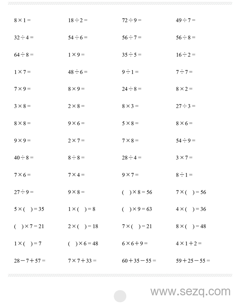 二年级上册数学乘法除法口算专项练习 - 文档资源第3张