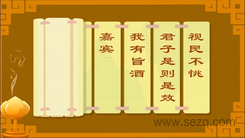 诗经 - 动画资源画廊第6张