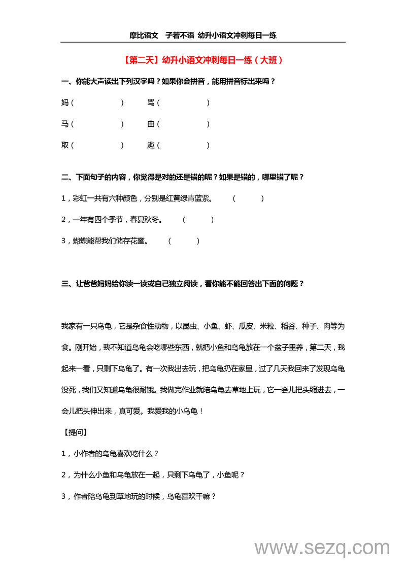 [] - 文档资源第2张