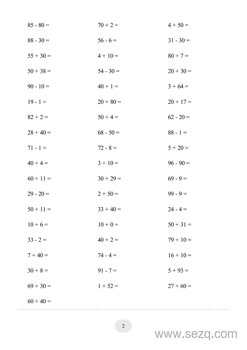 一年级下册数学100以内的加减法4000题 - 文档资源第2张