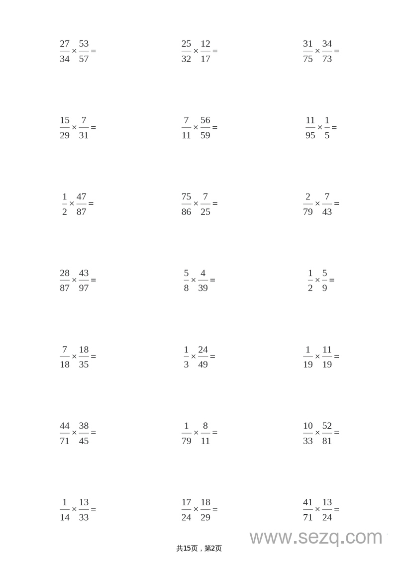 六年级上册数学分数乘法300题 - 文档资源第2张