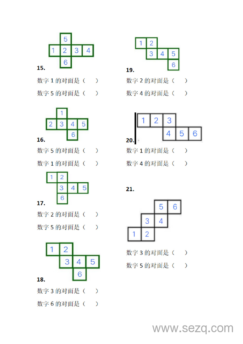 一年级下册数学正方体展开图对面数字专项训练 - 文档资源第3张