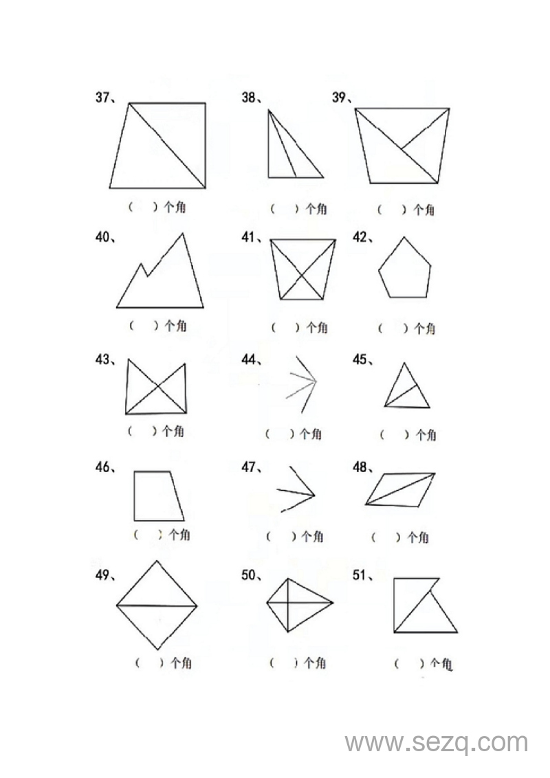 二年级上册数学图形角个数专项练习 - 文档资源第3张