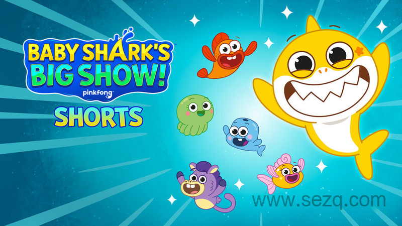 鲨鱼宝宝海洋欢乐秀 - 动画资源画廊第1张