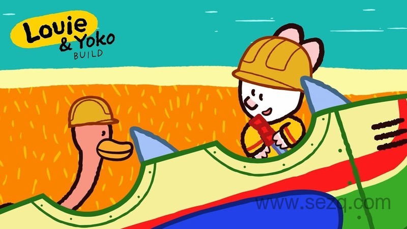 跟路易和洋子学建造 - 动画资源画廊第1张