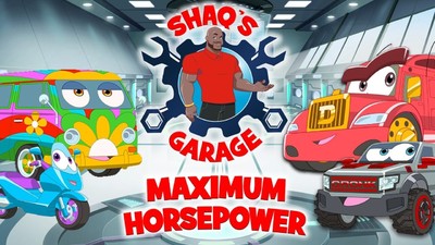 Nickelodeon动画《沙克的车库 Shaq's Garage》第一季 英语外挂中英双字 全26集MKV下载 - 少儿专区