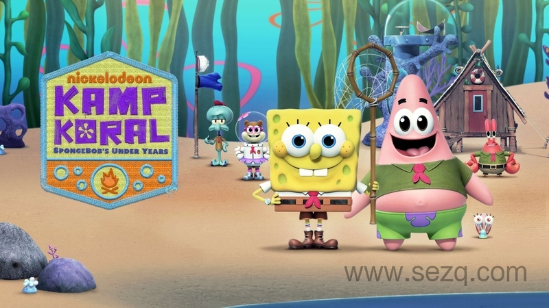珊瑚营地：海绵宝宝的童年时光 - 动画资源画廊第1张