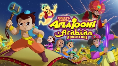 印度动画片《小比姆：魔幻大片 Chhota Bheem: Magic Blockbuster》第一季 印地语英字 全3集MKV下载 - 少儿专区