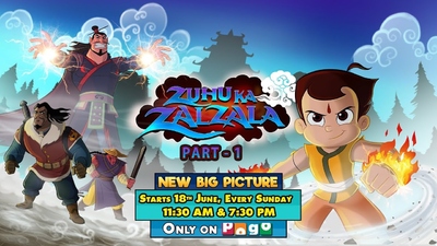 印度动画片《小比姆：祖胡大地震 Chhota Bheem Zuhu Ka Zalzala》第一季 印地语英字 全3集MKV下载 - 少儿专区