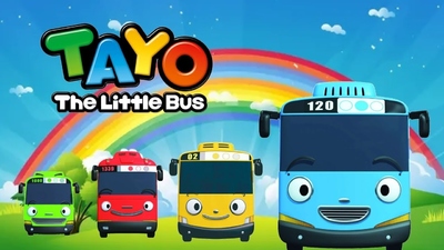 韩国动画片《小公交车太友 Tayo the Little Bus》第4-6季 国英日法等多语音轨+多国字幕 全65集MKV下载 - 少儿专区