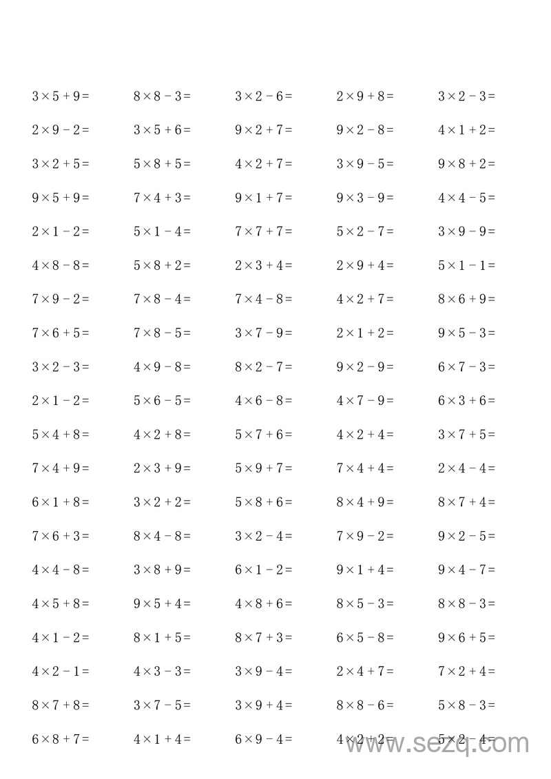 二年级上册数学乘加乘减多类组合计算（通用版） - 文档资源第1张