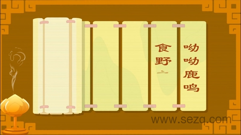 诗经 - 动画资源画廊第2张