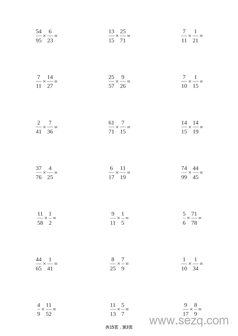 六年级上册数学分数乘法300题 - 文档资源第3张