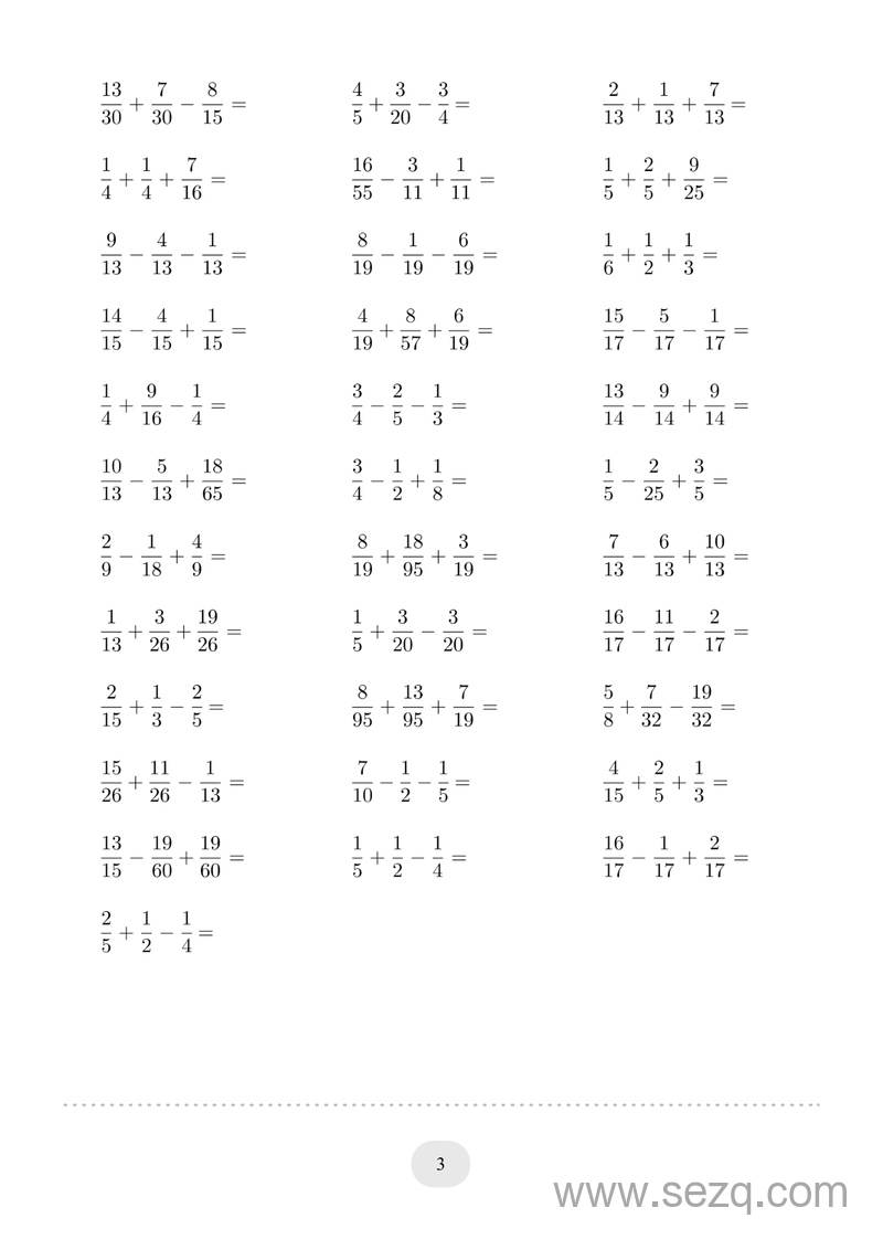 五年级数学分数加减混合运算2000题 - 文档资源第3张
