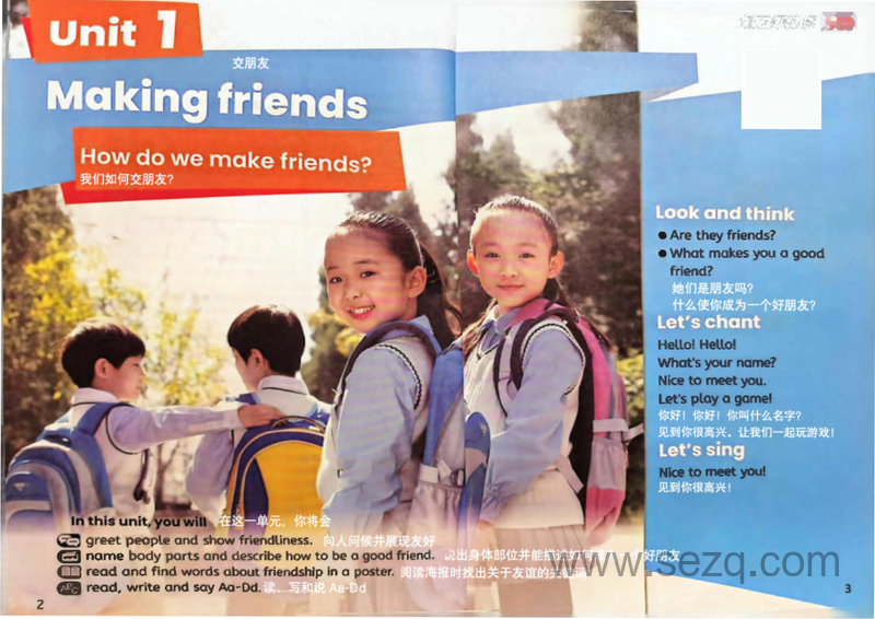 人教版PEP三年级上册英语课文笔记全册 - 文档资源第1张