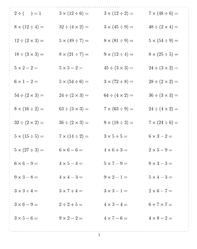 二升三数学暑假作业口算10000题（50页） - 少儿专区