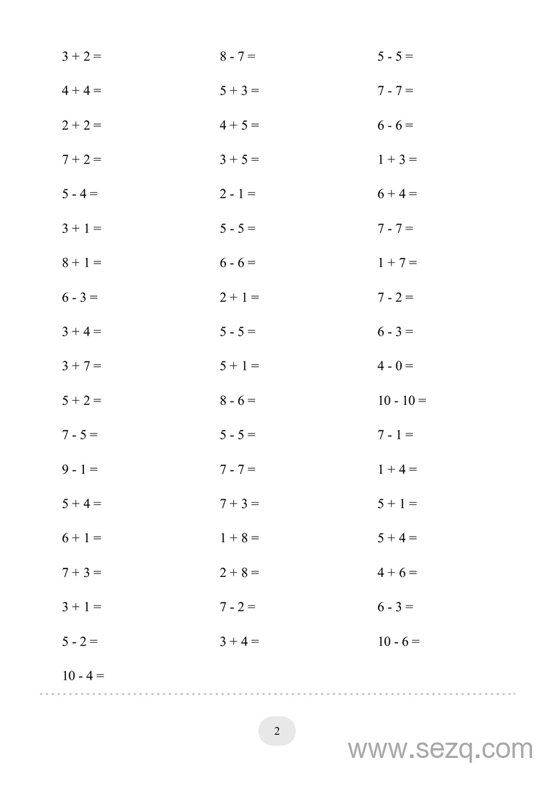 一年级上册数学10以内加减法练习2000题 - 文档资源第2张