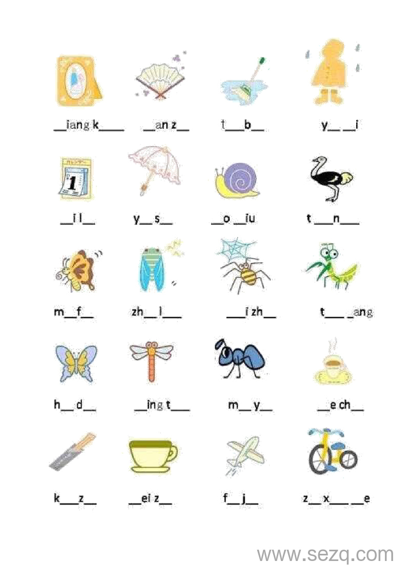 一年级上册语文看图写拼音合集汇总 - 文档资源第3张