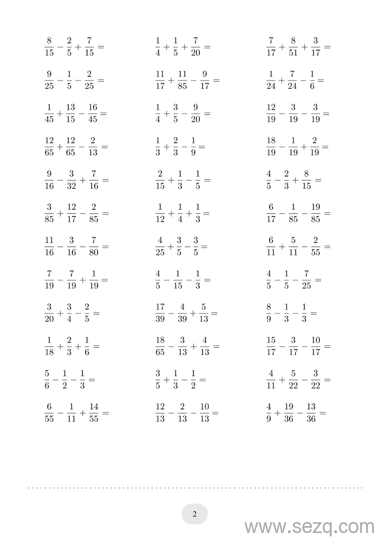 五年级数学分数加减混合运算2000题 - 文档资源第2张
