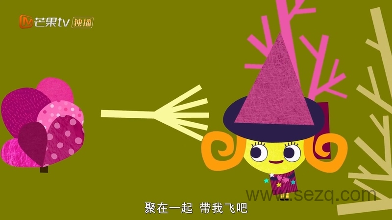 奥利宝贝去山顶 - 动画资源画廊第4张