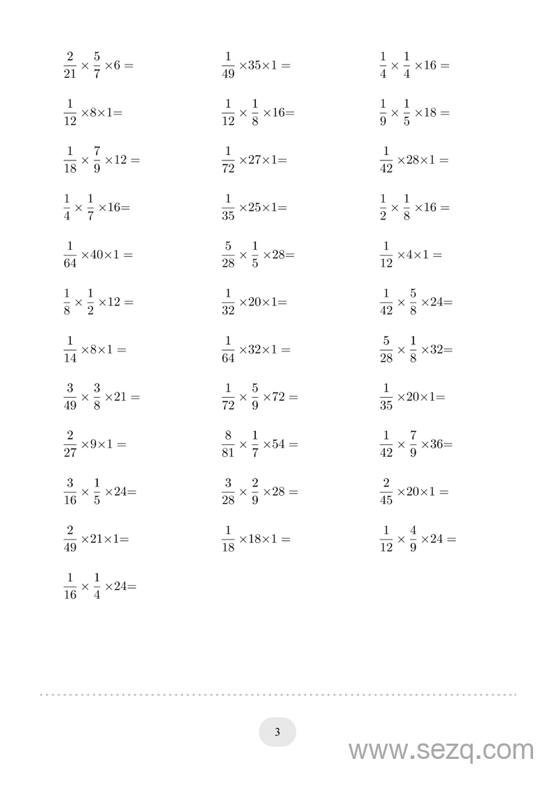 六年级上册数学分数与整数连乘练习（连打版） - 文档资源第3张