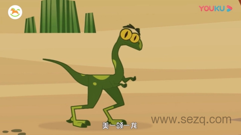 恐龙恐龙 - 动画资源画廊第3张