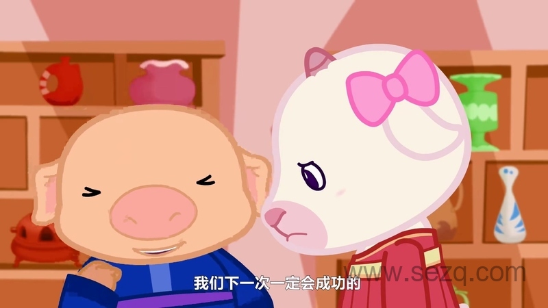 猪仔羊妹寻鳞记 - 动画资源画廊第4张