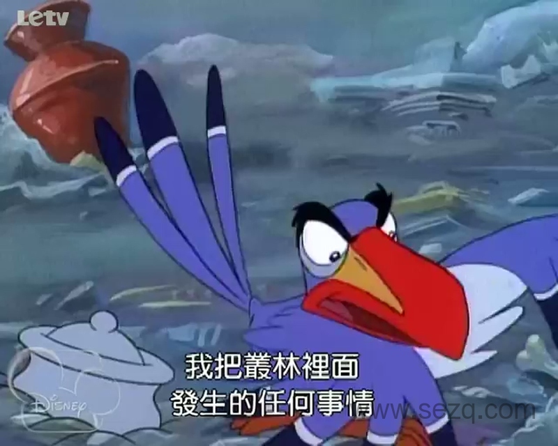 彭彭丁满历险记 - 动画资源画廊第5张