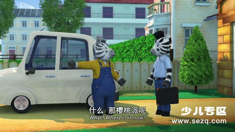 斑马小卓 - 动画资源画廊第6张